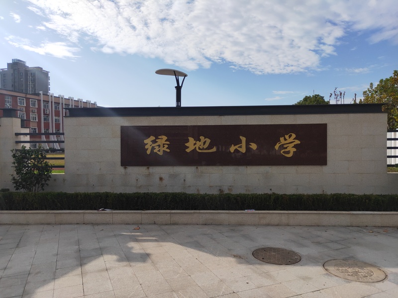 上海豐莊西路綠地小學(xué)舞臺(tái)木地板施工案例