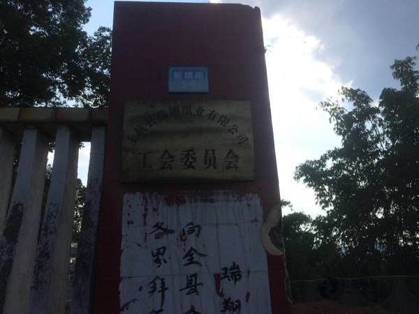 運(yùn)動場館木地板翻新報(bào)價1