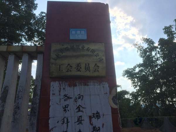 運(yùn)動場館木地板翻新報(bào)價2