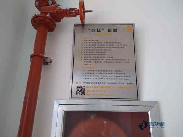 好用的運(yùn)動籃球木地板平米價(jià)